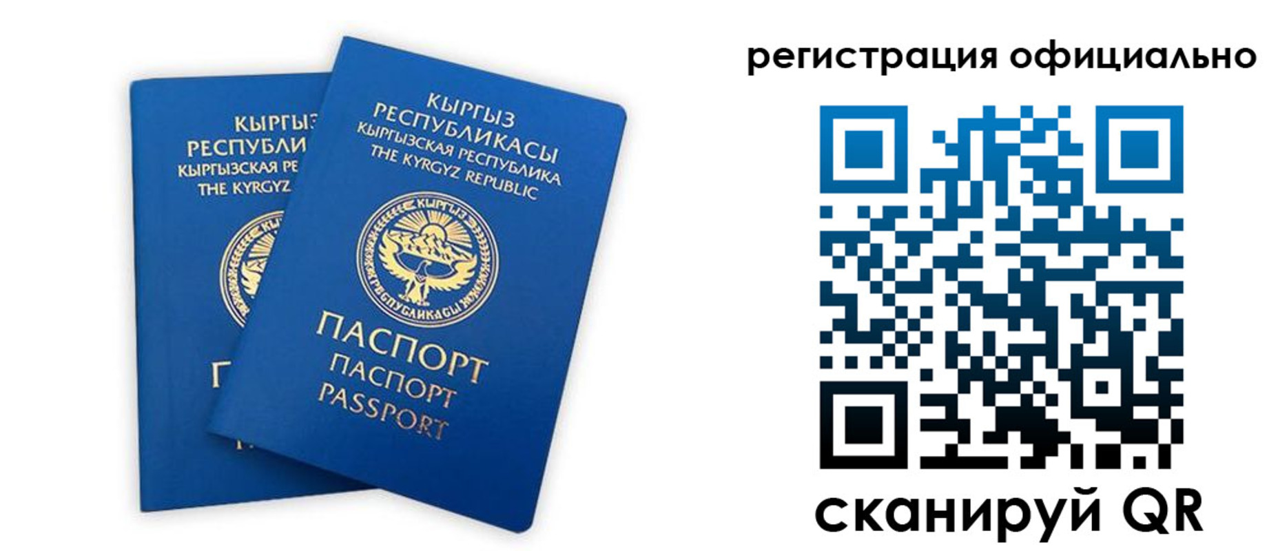 прописка поиск в Котельниках
